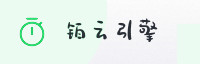 合作伙伴